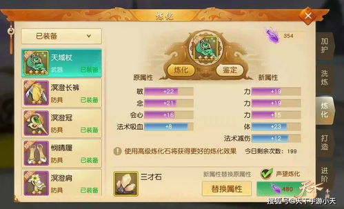 龙之谷龙蛋为什么有人稳赚？我用300个蛋测出隐藏欧皇阈值