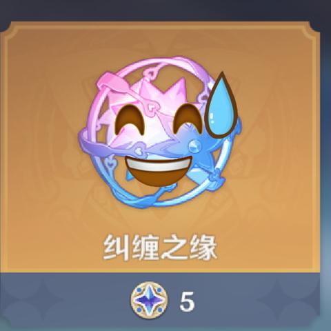 原神2.6版本前瞻直播兑换码，为什么你抢不到？我用3个技巧把纠缠之缘塞进背包