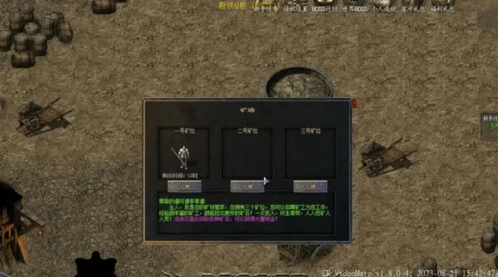 盛大传奇登陆器在哪下？老玩家亲测3种靠谱路径+避坑指南