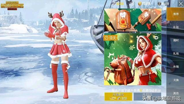 游戏里的圣诞装为什么能让老玩家蹲点3天？3个隐藏设计逻辑戳中玩家DNA