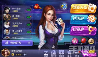 美女+男子组队打扑克总赢？不是情侣buff，是3个被忽略的「配合密码」