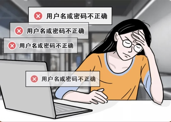 盛大密码找回有多难？老玩家亲测3种有效方法，避坑率90%