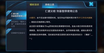 盛大点券只剩老玩家懂？2025年还能用来干什么？