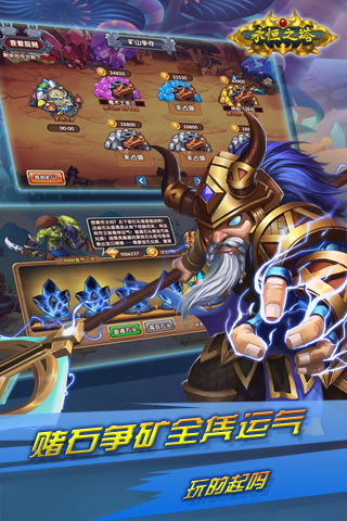 永恒之塔公会还能活吗？老玩家用3个实战策略找回当年的热血