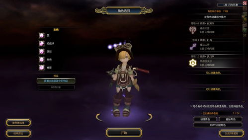 龙之谷法师输出拉胯？那是你没摸透这3个版本隐藏机制