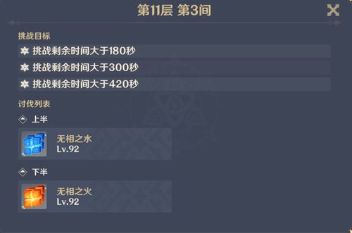 原神2.2版本更新时间定了？内附3个藏在版本预告里的关键线索