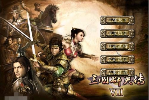 三国群英战争单机版藏着多少被忽略的神级玩法？老玩家用100小时实战拆解真相