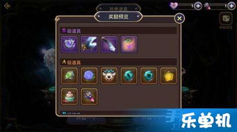 龙之谷激活码真能捡漏？老玩家私藏的3条白嫖路径+防坑指南