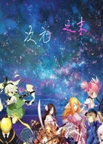 游民星空娱乐藏着多少玩家不知道的「游戏生存密码」