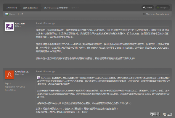 pwd.sdo.com到底藏着什么？老玩家都没说透的盛大游戏账号安全终极密码