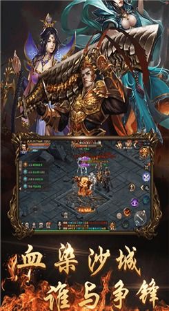 热血传奇woool.com官网新区隐藏福利曝光，老玩家回归如何3天攒够终极装备？