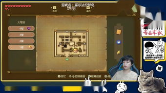 风云辅助到底藏着多少游戏老炮没说透的实战密码？