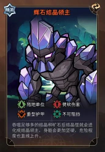 八角结晶到底藏着多少游戏秘密？老玩家实测3种核心用途+隐藏获取路径全曝光