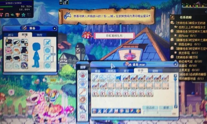 彩虹岛页面商城隐藏技巧，老玩家都不说的3个省钱+毕业捷径？