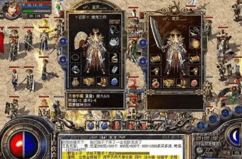 热血传奇1.85客户端去哪找？老玩家私藏的3个正版渠道+避坑指南