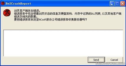 盛大客户端下载避坑，为什么你下的总崩？附2025最新安全渠道