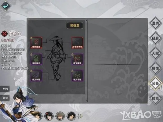 江湖英雄录藏了多少高手没说的秘密？6个实战细节让你从白板到论剑top10