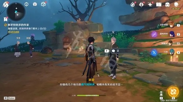 原神栖木别瞎跑！我用3次踩坑经验总结出最省时间的解谜逻辑