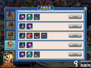 传奇归来客户端哪里下？老玩家实测3款主流版本，这篇帮你避坑