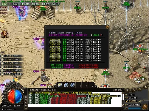 woool.sdo.com藏着多少老玩家不知道的传奇世界进阶密码？