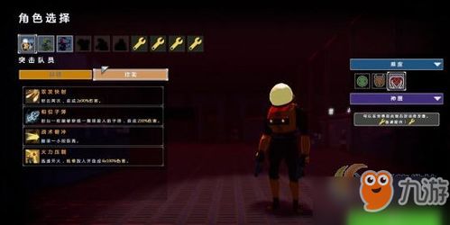 万圣节大冒险到底藏着多少没被挖透的爽点？老玩家用3个实战案例说透核心乐趣