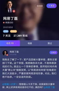 为什么你的QQ账号在游戏里总比别人多30%福利？藏在社交链里的隐形权益密码