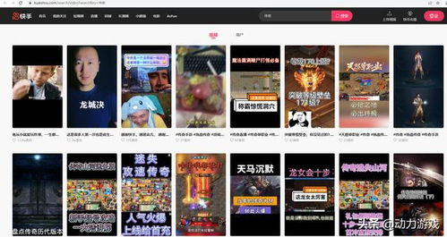 传奇1.76客户端在哪下？老玩家实测3个稳下渠道+避坑指南