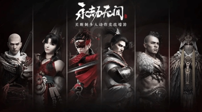 贾乃亮晒的永劫合照，藏着90%玩家没懂的游戏社交密码？