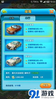 还在找大富翁6修改器？老玩家试10款工具替你避坑—附具体用法与隐藏玩法