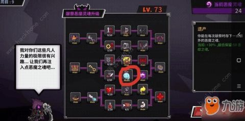 环形旅舍玩家必看，为什么你卡关的根源，藏在「节点能量」的3个隐藏逻辑里？