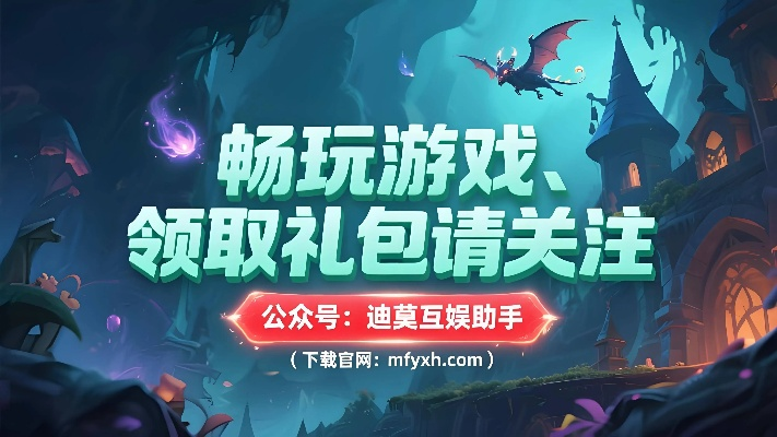 逃脱游戏下载总踩雷？老玩家私藏的3个能玩资源渠道，今天全说破