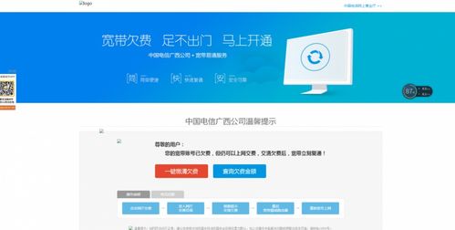 盛大网络官网还能找回多少老玩家的青春？隐藏入口与福利实测全曝光