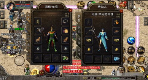 新开合击传奇为什么能让老玩家凌晨三点还在砍？我试玩7天发现3个隐藏爽点