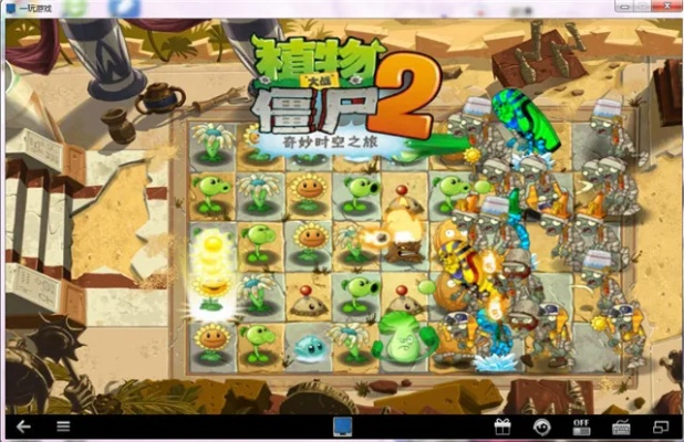 安卓版植物大战僵尸2还能这么玩？老玩家压箱底的5个隐藏机制，90%的人没摸透