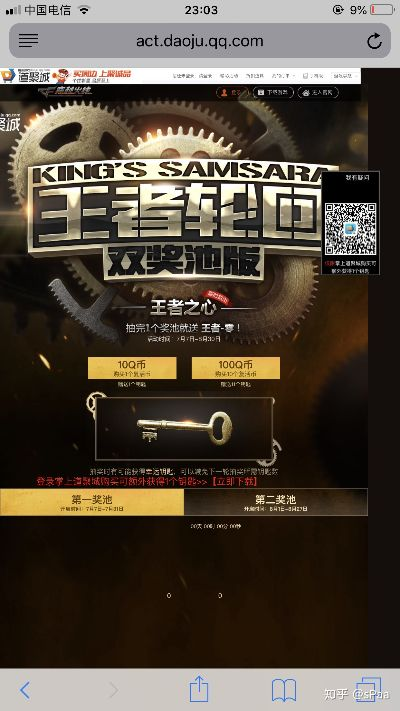 CF现在能玩吗？2025全版本准入攻略+我踩过的10个坑帮你避