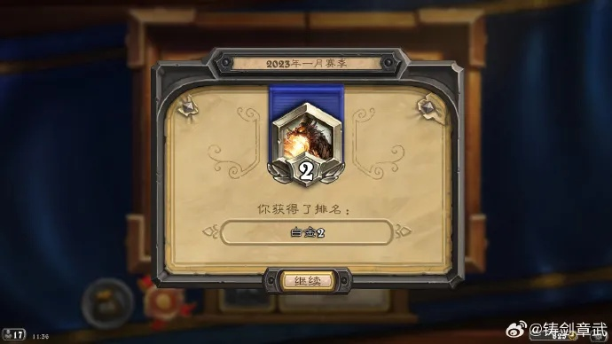 炉石传说2025天梯奖励藏了多少隐藏福利？老玩家都在蹲的冲分攻略