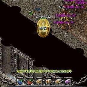 热血传奇客户端哪里下？老玩家实测3种合法渠道，避坑必看！