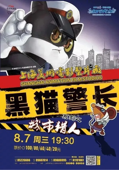 首映未受影响，小11警长拥抱新突破震撼来袭