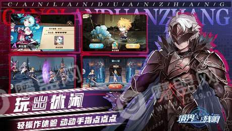 炫彩魔法编程《大猫贤者》法典，无限试玩体验新境界