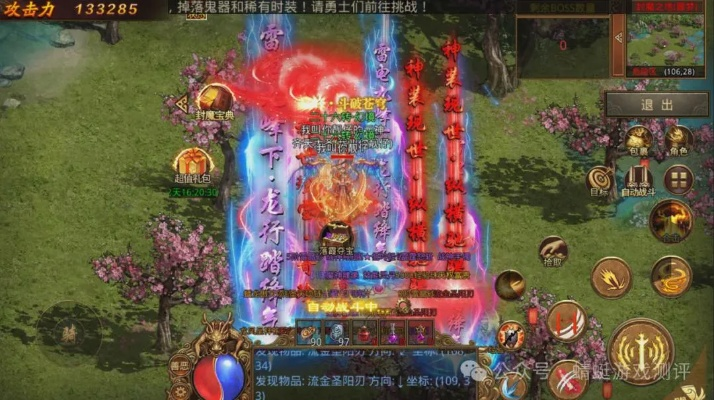 传世手游老玩家压箱底的3个「隐形福利」别等关服才知道！