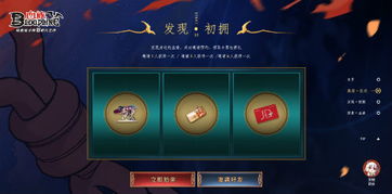 Bloodline玩家都踩过的3个隐藏坑，为什么你的血族输出总比别人低？