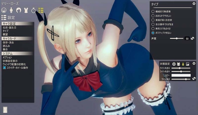 人工少女3去马补丁怎么选？老玩家实测3款主流工具的避坑指南