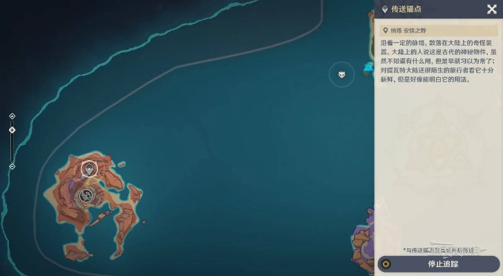 原神红岛隐藏BOSS刷新规律曝光，为什么老玩家都在凌晨3点蹲点？