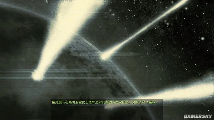 城市游民星空，被90%玩家忽略的流浪星图，藏着最狠的生存真相？