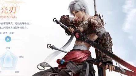 天谕哪个职业玩起来最上头？5类玩家亲测体验全解析