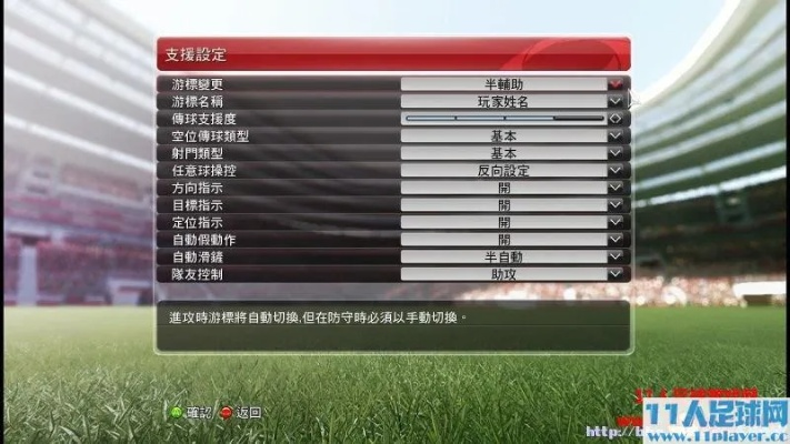 PES2013硬盘版还能玩吗？老玩家压箱底的完美运行方案+隐藏mod清单
