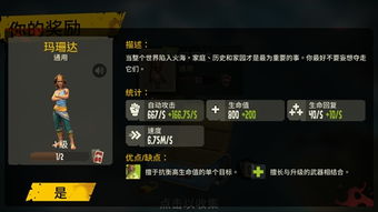 死亡岛中文版下载还能玩？2025年实测有效资源+联机教程，老玩家亲测不踩坑