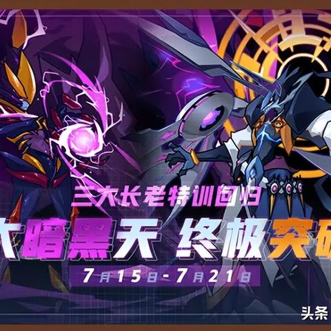 DOTA 6v6为什么突然火了？职业选手都在练的冷门模式藏着哪些野路子？