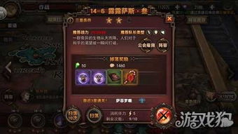 幻想三国志2隐藏结局的致命伏笔，为什么说楚歌的选择从洛阳城就定了？