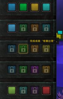 符文密码到底藏着多少未公开机制？职业神装的隐藏解锁逻辑全拆解